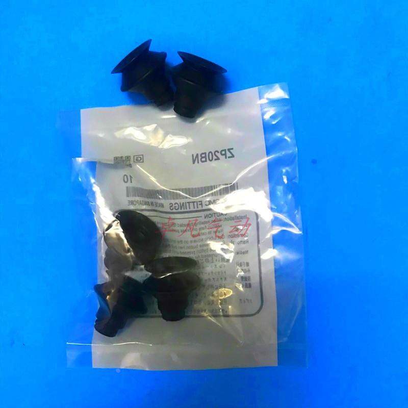 原装SMC吸盘吸嘴ZP10/13/16/20/25/32/40/50/CN/CS/UN/US/BN/BS