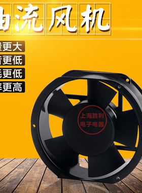 。轴流风机15050交流AC220V 38W椭圆17CM散热风扇FP-108EX-S1-S