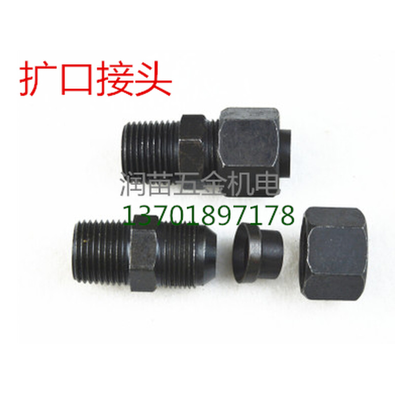 。扩口式直通英制螺纹3/46分DN251寸接1416/18/22/25铜管喇叭口接