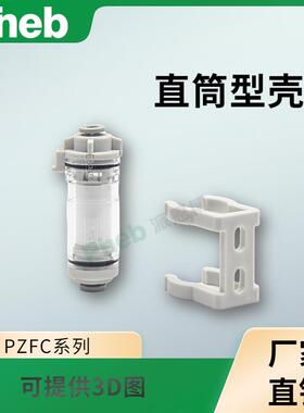 派恩博PZFC53/54/74/75/76/77-B管道型真空过滤器正负压过滤器滤