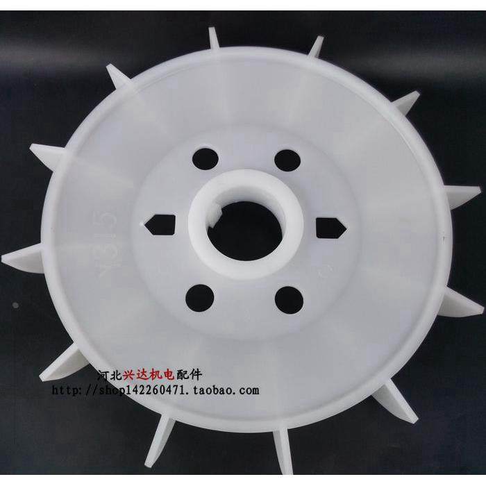电动机风叶塑料内径轴径80mm 90mm95mm85mm电机风扇叶 315电机叶,宠物/宠物食品及用品,宠物推车,淘宝优惠券,粉丝福利购,淘宝优惠卷