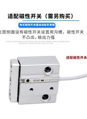 SMC三轴微型导杆气缸MGJ10-5-10-15-20-30 MGJ6-5-10-15-20-F8NL