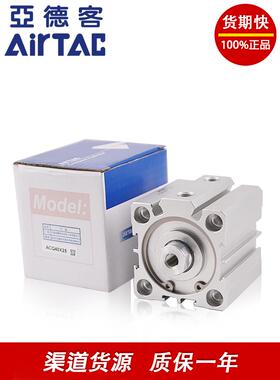 亚德客ACQ12X16X20X32X63X80X100X5X10X15X20X25X30X40X50SB气缸
