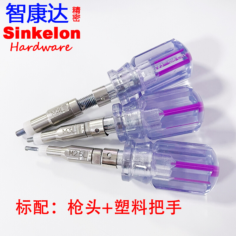 。2TLM日本进口KATO加藤锁紧型无尾钢丝螺套螺纹保护套安装扳手M2
