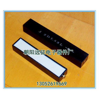 。2CL 5A/5KV高频高压硅堆 整流硅堆 150*25*18MM 电极M5