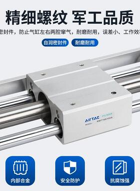 亚德客原装RMT10/16/20X100S/200S/250S/300S/350S/400S/450S/500