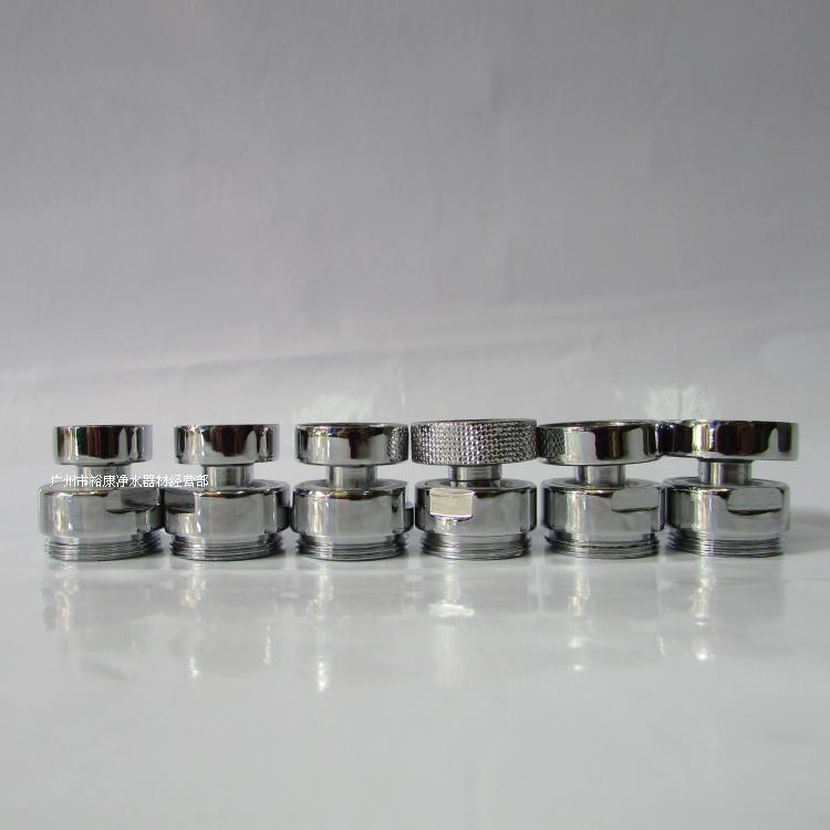 万向水龙头起泡器转换接头 活动出水口水嘴 妇洗器22 24mm内外牙