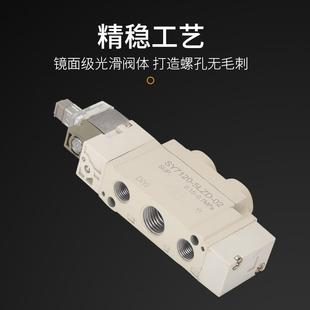 sy5120 5g控制阀24v5320 01气动5lze电磁阀5220 5gzd5lzi 5lzd