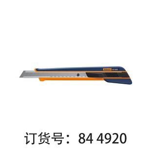 德国Garant霍夫曼通用刀844920裁纸刀美工刀带3个刀片刀头宽度9mm