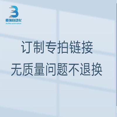 气动元件全系订做下单后不能更改不退不换不支持7天无理退货专用