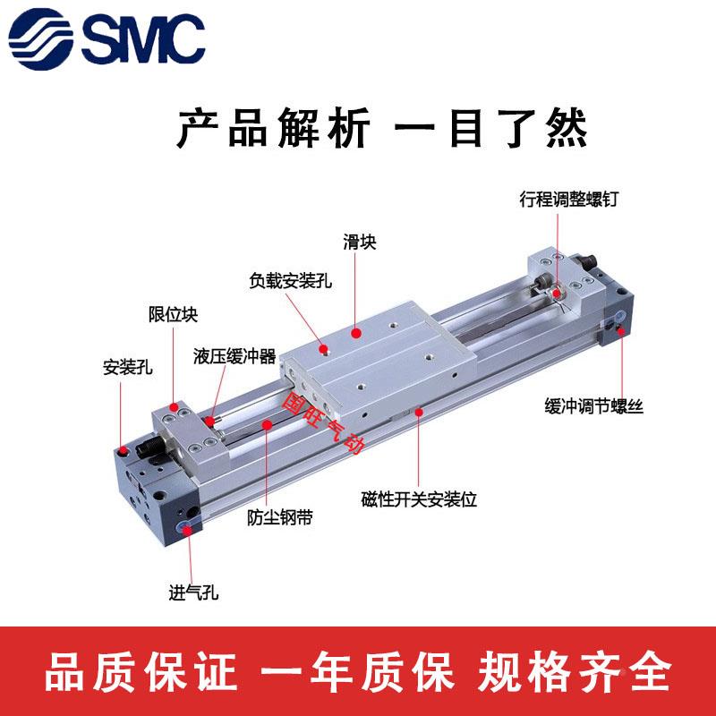 SMC原装MY1C MY1M 16 20G-100-200-300-400-500-1000-L-H无杆气缸