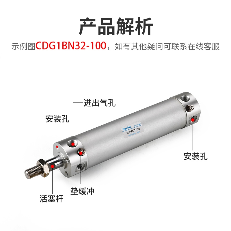 CG1机械手引拔迷你气缸CDG1BN20-25/32*50/63-75X100/150/300Z