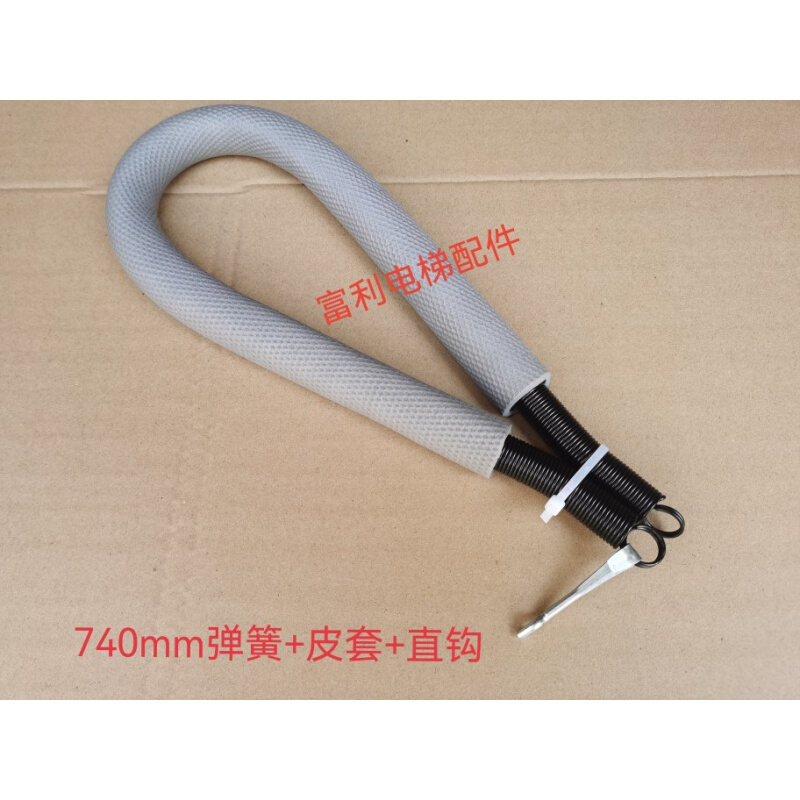 。电梯配件 通力 西尔康厅门弹簧 易升 迅达自闭弹簧 长650mm 740