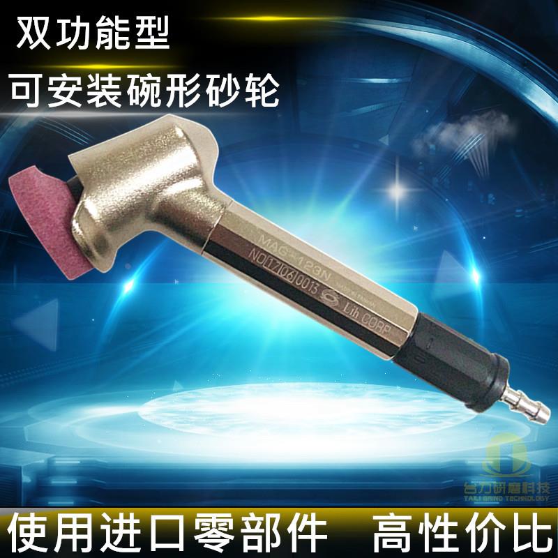 正品台湾力全LIH气动打磨机MAG-123N弯头平面研磨机风动 45度抛光