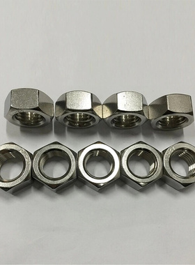 。304不锈钢六角螺母DIN934六角罗帽正宗不锈钢M2M2.5M4M5M6M8M33