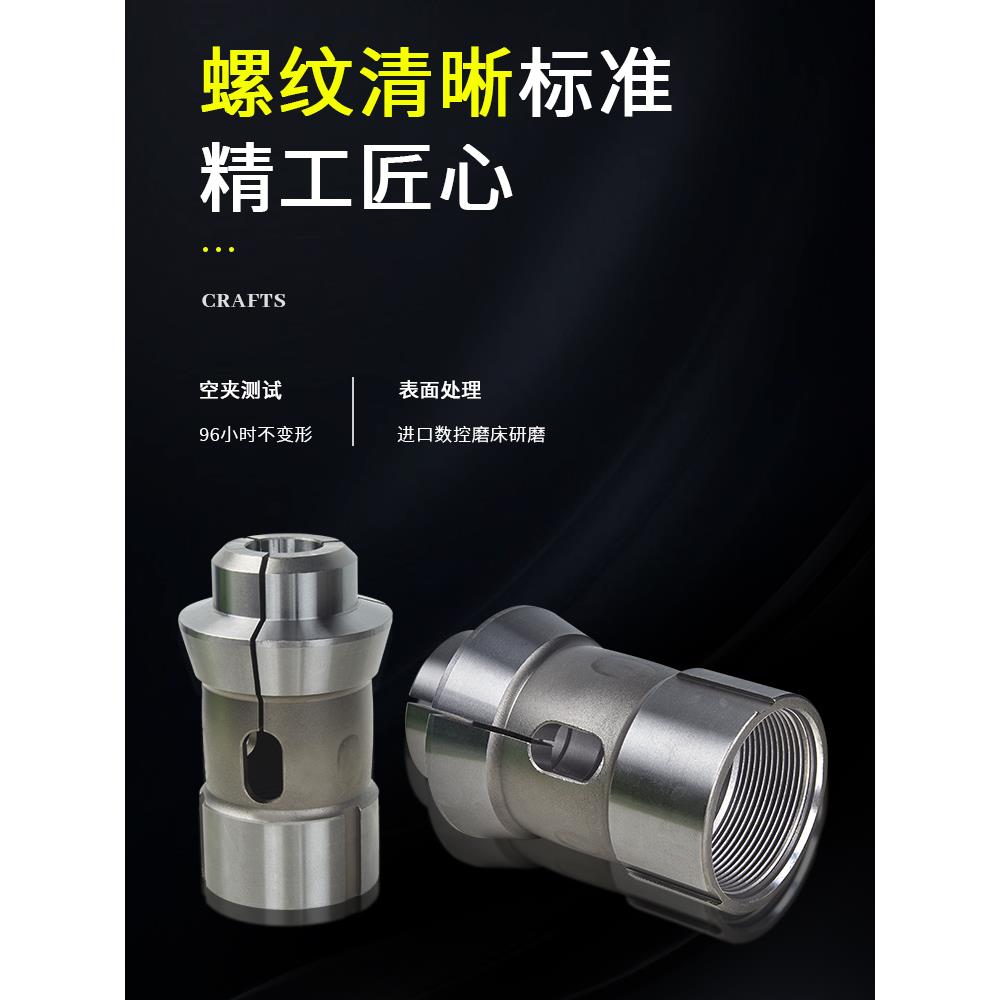 高精数控车床夹头25机36机42#52机46机筒夹640弹簧钢嗦咀非标定做