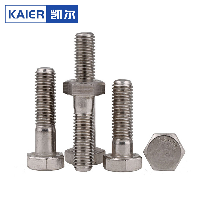 。M14M16M18M20 201不锈钢外六角螺栓螺丝*x35x50x80x100x120x150