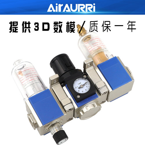 。G系列油水分离过滤器空压机气源处理三联件自动排水GC200-06/08