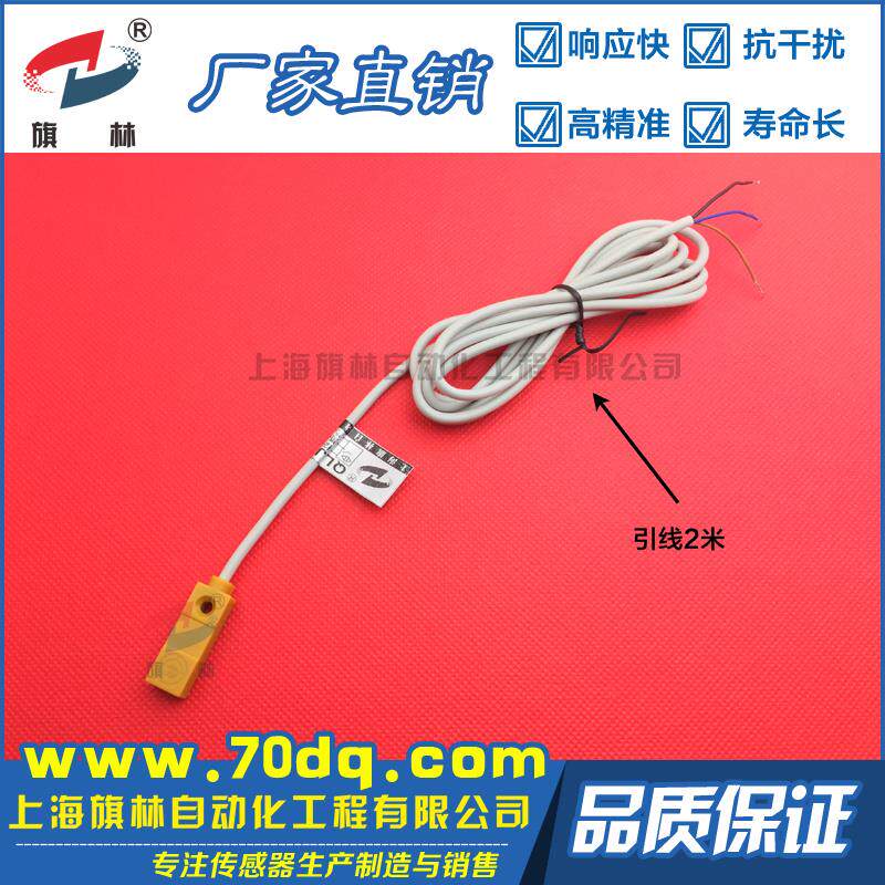 方形接近开关TL-W3MC1微型电感式金属传感器距离3mm质保一年包邮