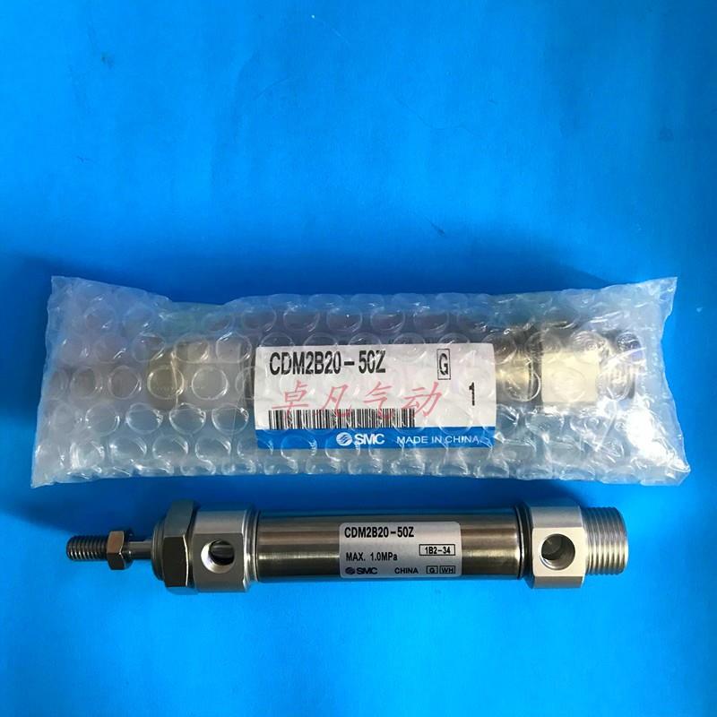 SMC原装气缸CM2B32/CDM2B32-25-50-75-100-125-150-175-200Z/AZ