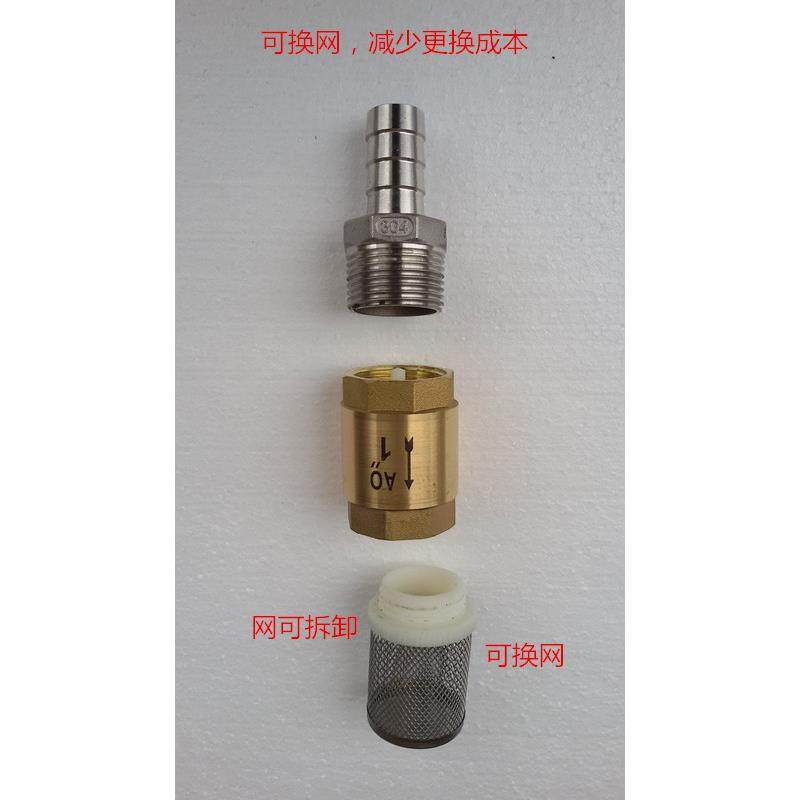 4分 6分 1寸铜底阀 吸油泵底阀 带过滤网底阀 加油机止回阀 包邮,橡塑材料及制品,其他塑料制品,淘宝优惠券,粉丝福利购,淘宝优惠卷