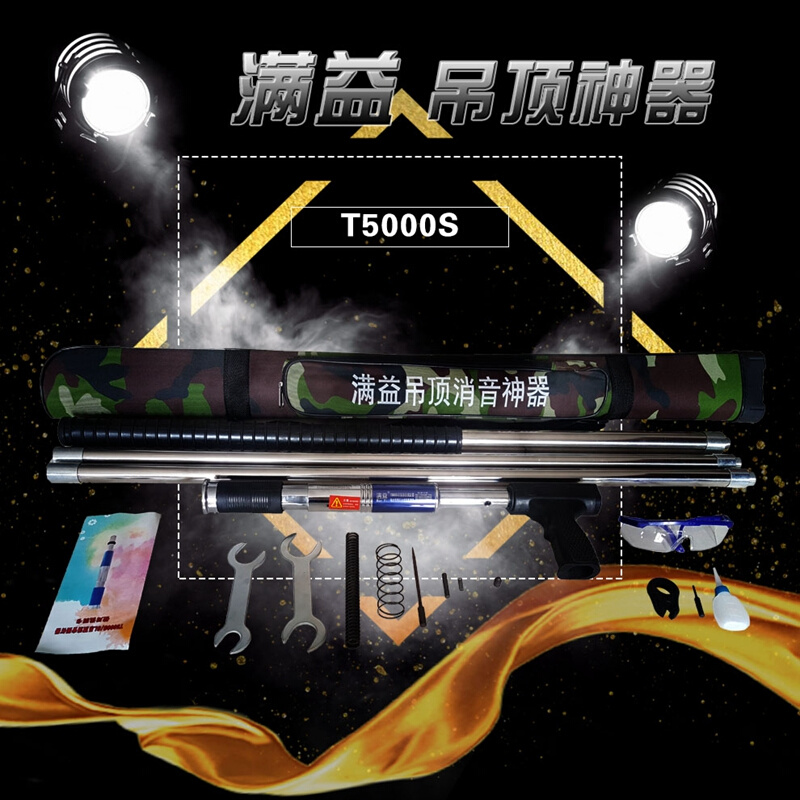 。吊顶王射钉枪吊顶神器射钉钉子射钉器天棚龙骨吊顶器S6000C