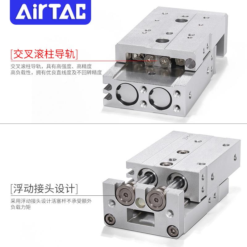 亚德客型HLS气动直线精密导轨滑台气缸MXS8/12/16/20/25X10X30X40