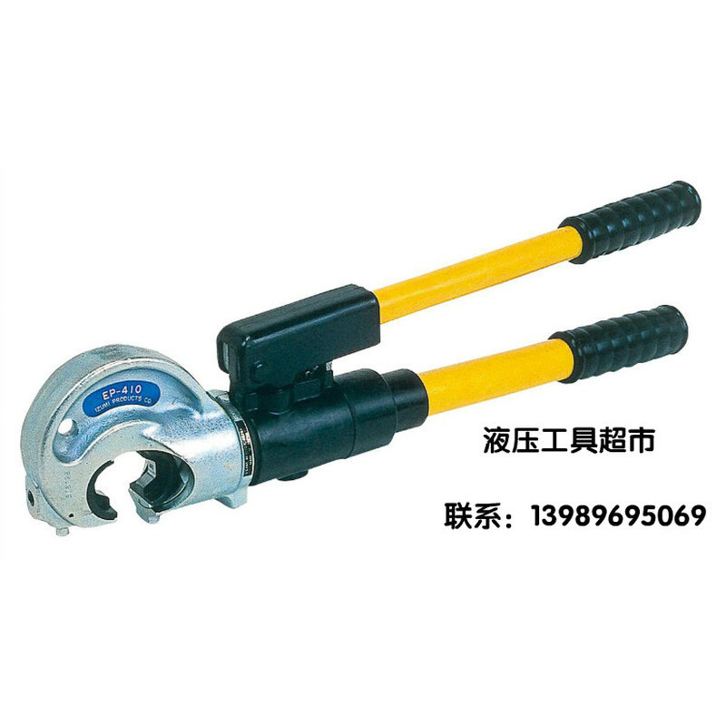 。日本IZUMI原装进口EP-410整体式液压压接钳 压线钳铜端子压接1,农用物资,苗木固定器/支撑器,淘宝优惠券,粉丝福利购,淘宝优惠卷