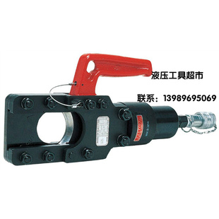 日本IZUMI原装 液压切刀 55A分体式 液压电缆剪1