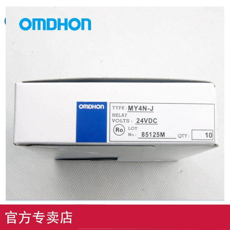原装 中间继电器 MY4N-J 小型继电器 DC24V 14脚