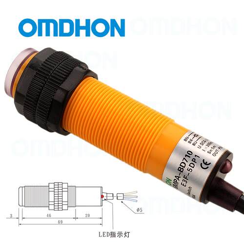 原装 红外线光电对管 E3F-5DP1 CHE18-5MPA-B710 三线PNP常开M18