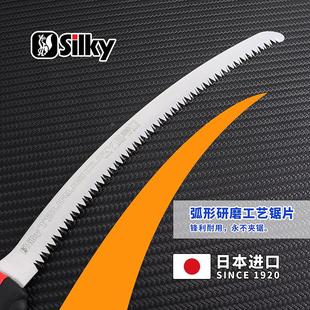 日本进口红狐狸锯子SILKY手锯454-27 园林工具果树锯护套伐木弯锯