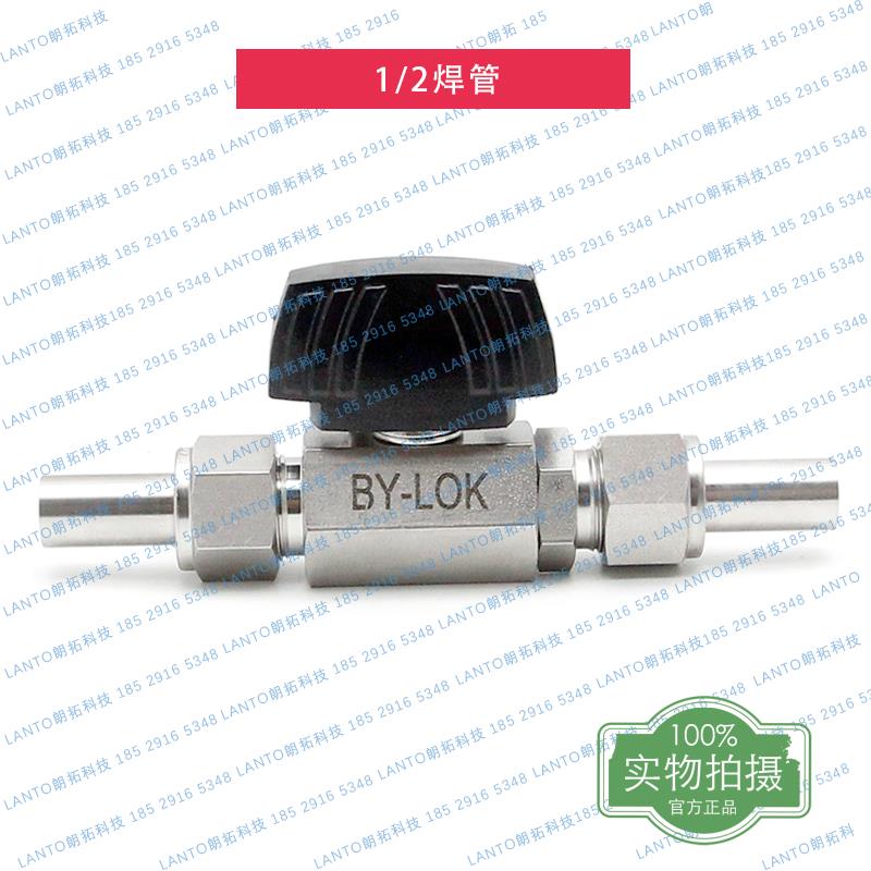 316L不锈钢焊接直通球阀焊接式活头两通截止阀低压仪器终端开关阀