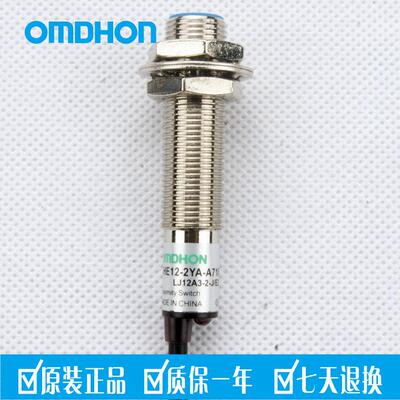 原装正品 接近开关 CHE12-2YA-A710 LJ12A3-2-J/EZ 二线220V常开