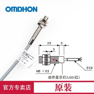 原装正品 接近开关 CHE5-1PA-A710 LJ5A3-1-Z/BY 三线PNP常开 m5