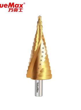 万克士V124016 多功能宝塔钻头金属铝合金开孔器阶梯钻头 4-32mm