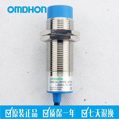原装正品 接近开关 CHE24-10YB-A710 LJ24A3-10-J/DZ交流二线常闭