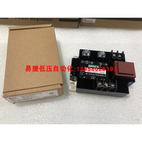 。TDD-220T120A GMAX厦门岛电 全隔离单相交流调压模块 120A 4-20