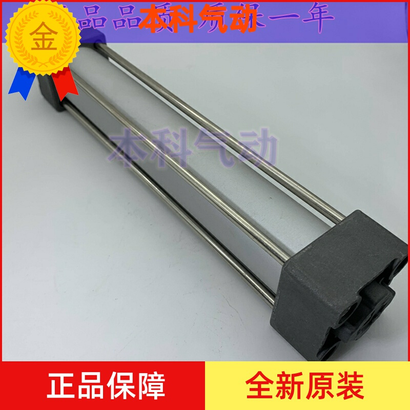 。全新原装正品MBB80/MDBB80-125Z/150Z/175Z/200Z/-XC8标准气缸