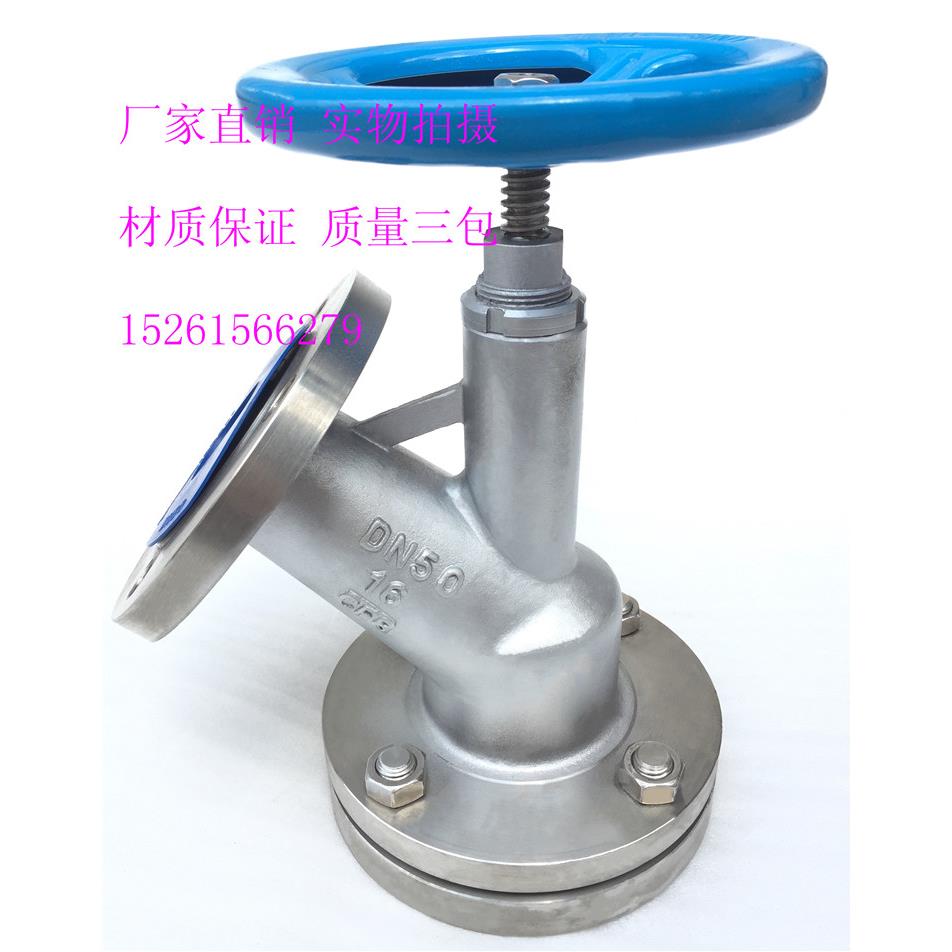 304不锈钢下展式放料阀HG5-16P手动放料阀反应釜底阀DN25-DN200