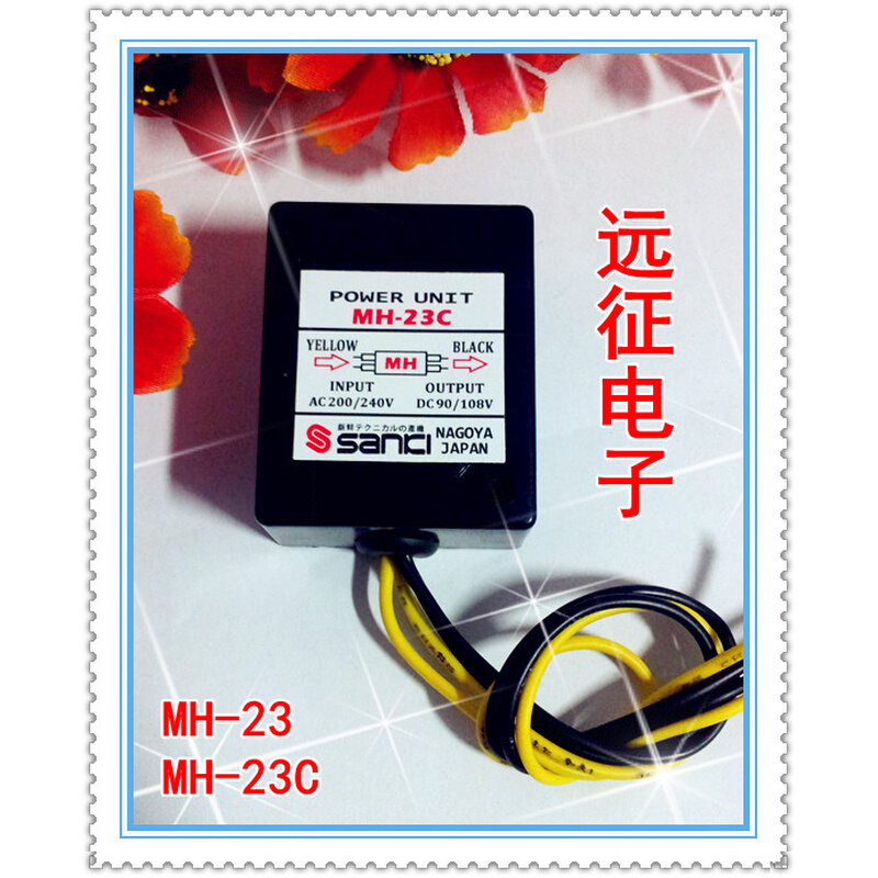 。MH-23 MH-25 MH-20TC MH-23C MH-16T电磁刹车整流器 刹车电源