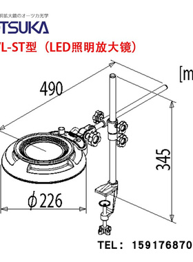 。原装日本OTSUKA大冢牌台式放大镜 ENVL-ST 12X LED照明放大镜