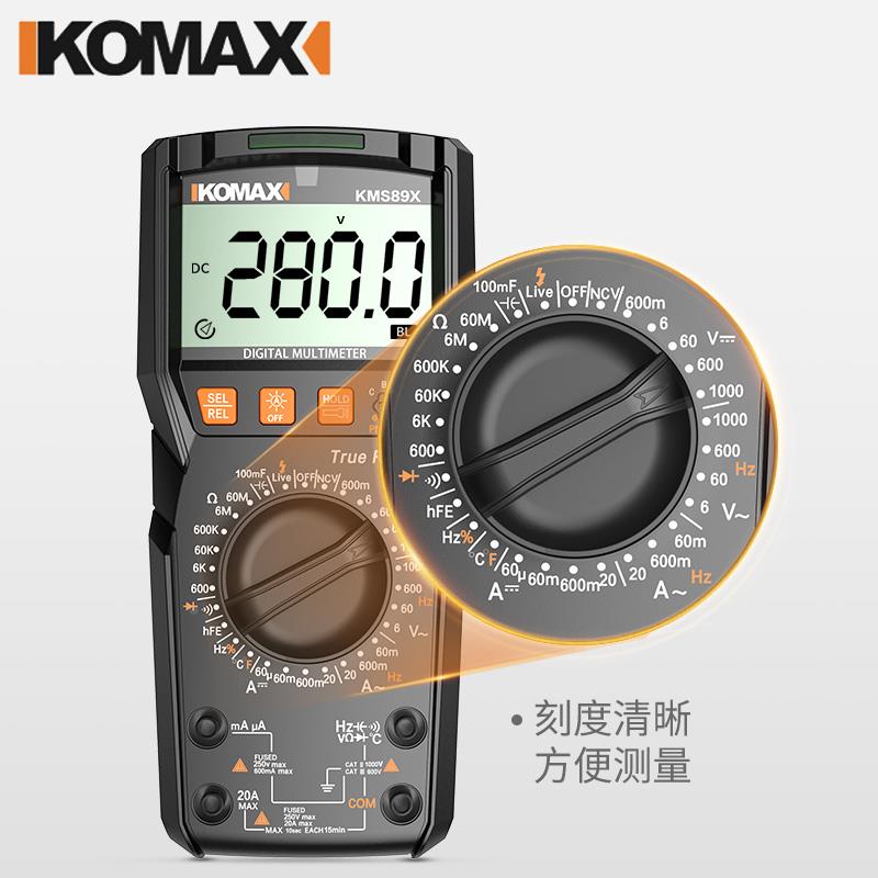 德国KOMAX万用表数字高精度电工万能表小型智能防烧便捷式多功能