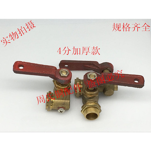 。锅炉配件全铜加大加厚液面计考克玻璃管水位计液位计考克阀4分6