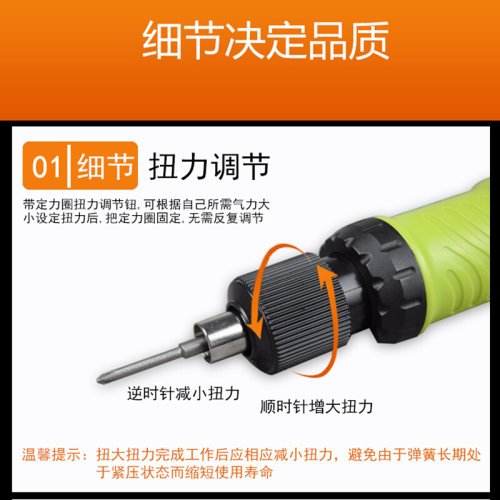 。雨伞牌YS801 802电动螺丝刀进口电机马达扭矩可调12V充电电批