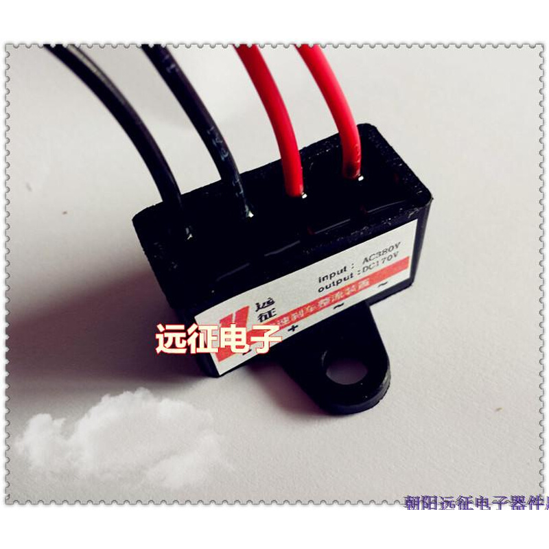 。KZL-1(99V) KZL-2(170V)普通型电机刹车整流器/电磁刹车整流电