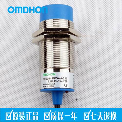 原装正品 接近开关 CHE30-15YA-A710 LJ30A3-15-J/EZ交流二线常开