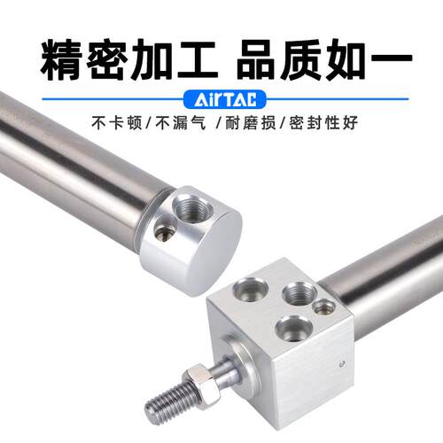 亚德客方头固定不锈钢迷你气缸MARF/MARU32/40X25X30X40X50X250S