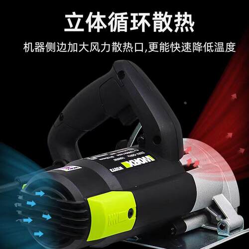 威克士云石机WU073瓷砖石材切割机工业级开槽大功率电锯电动工具