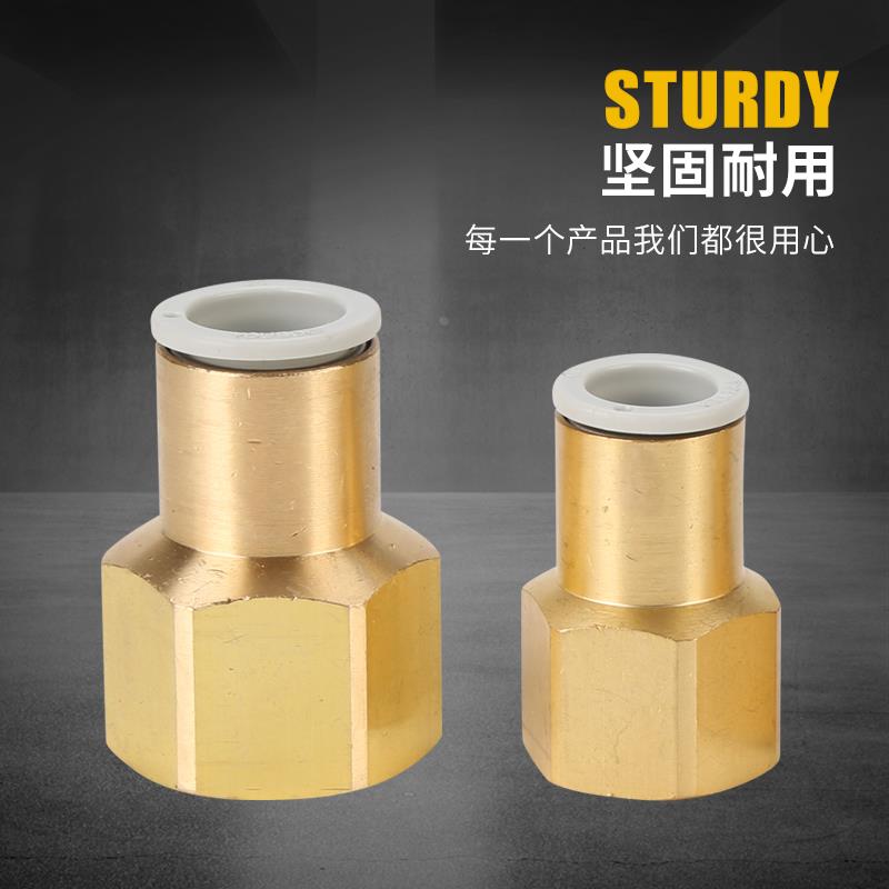 KB2F内螺纹直通快速快插气管接头PCF/KQ2F04/06/08-02/12/16